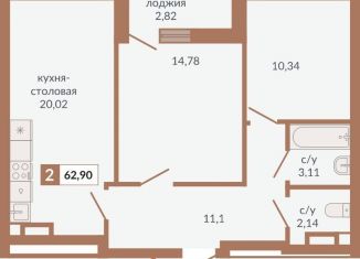 Продаю двухкомнатную квартиру, 62.9 м2, Екатеринбург, метро Геологическая