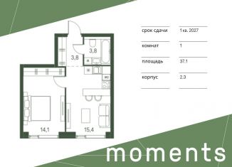 Продажа однокомнатной квартиры, 37.1 м2, Москва, 4-й Красногорский проезд, станция Стрешнево