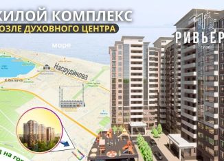 1-комнатная квартира на продажу, 49 м2, Дагестан, Маковая улица, 9