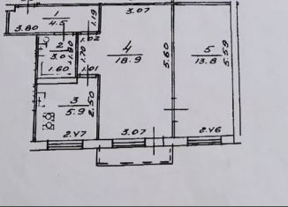 2-комнатная квартира на продажу, 46 м2, Уфа, улица Ульяновых, 15