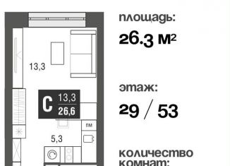 Продается квартира студия, 26.3 м2, Москва, проезд Серебрякова, 11-13к1, район Свиблово