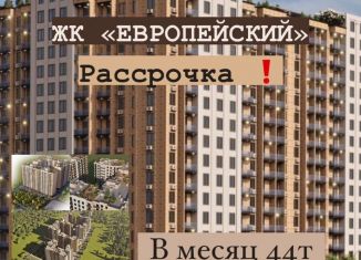 1-комнатная квартира на продажу, 40.6 м2, Грозный, улица Мамсурова, 1