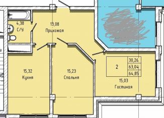 Продажа 2-комнатной квартиры, 64.9 м2, Нальчик, улица Тарчокова, 50