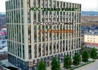 Продается однокомнатная квартира, 55 м2, Нальчик, улица Атажукина, 10Б