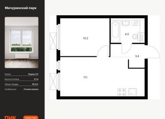 Продам 1-комнатную квартиру, 35.2 м2, Москва, Малая Очаковская улица, 4Ак1