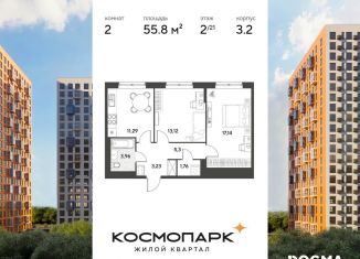 Продажа 2-ком. квартиры, 55.8 м2, Калужская область