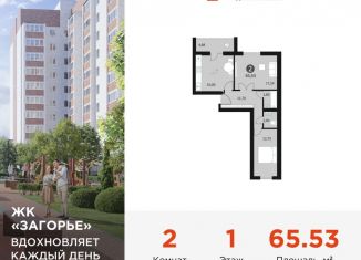 2-ком. квартира на продажу, 65.5 м2, Смоленск, Ленинский район