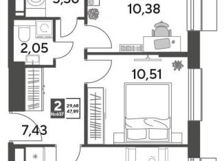 Продаю 2-комнатную квартиру, 47.9 м2, Московская область