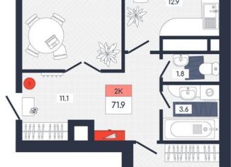 Продаю 2-комнатную квартиру, 71.9 м2, Московская область, Тверская улица, 32