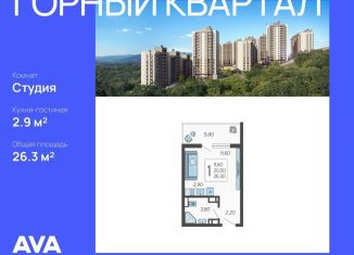 Продается квартира студия, 26.3 м2, село Раздольное, Тепличная улица, 108