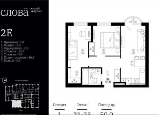 Продам 2-ком. квартиру, 50 м2, Астрахань, Кировский район, Туркестанская улица