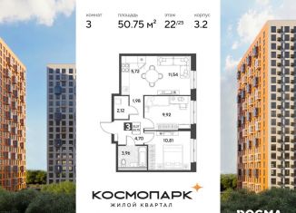 Продается 3-ком. квартира, 50.8 м2, Калуга, Ленинский округ