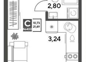 Квартира на продажу студия, 21.5 м2, Московская область