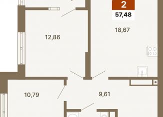 Продажа 2-ком. квартиры, 57.5 м2, Свердловская область