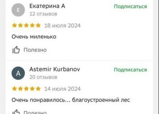 Продаю 2-ком. квартиру, 65 м2, Дагестан, Транзитная улица, 20