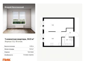 Продаю 1-ком. квартиру, 34.5 м2, Москва, ЖК Второй Нагатинский, жилой комплекс Второй Нагатинский, к1.5