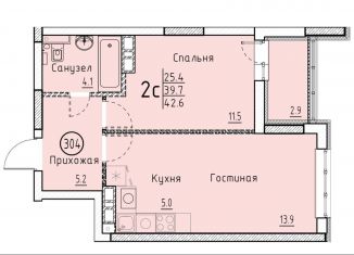 Продажа квартиры свободная планировка, 42.6 м2, Энгельс