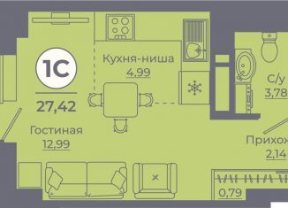 Продажа квартиры студии, 27.2 м2, Ростовская область, улица Ерёменко, 111