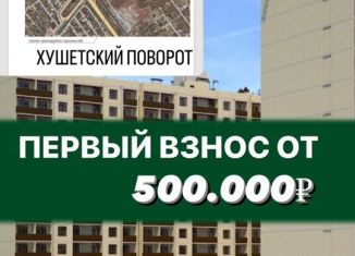 1-комнатная квартира на продажу, 46 м2, Махачкала, Хушетское шоссе, 9