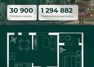 2-комнатная квартира на продажу, 47 м2, Дагестан