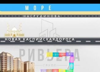 Продается 1-комнатная квартира, 53 м2, Махачкала, Маковая улица, 9, Ленинский район