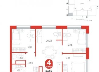 Продается 4-ком. квартира, 57.6 м2, Тюменская область, Центральная улица, 25к2