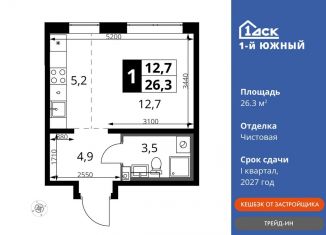 Продается квартира студия, 26.3 м2, Ленинский городской округ