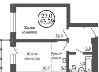 Продажа двухкомнатной квартиры, 43.3 м2, Новосибирск, улица Коминтерна, 128, Дзержинский район