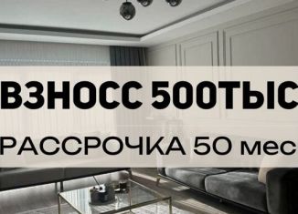 Продаю двухкомнатную квартиру, 70 м2, Дагестан, Хушетское шоссе, 57