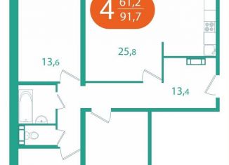 Четырехкомнатная квартира на продажу, 91.7 м2, Томская область