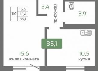 Продается однокомнатная квартира, 35.1 м2, Красноярский край, Норильская улица, с2