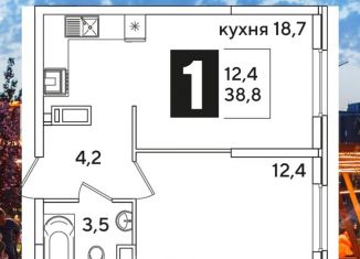 Продам 1-ком. квартиру, 38.5 м2, Краснодарский край, улица Ивана Беличенко, 92к2