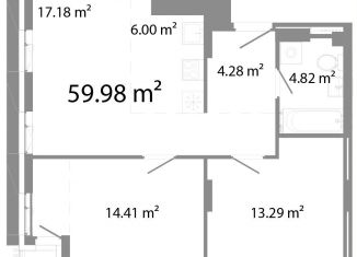 Продается 3-комнатная квартира, 60 м2, Челябинск