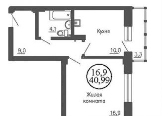 1-комнатная квартира на продажу, 41 м2, Новосибирская область, улица Коминтерна, 128