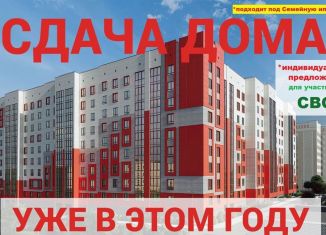 Продажа 2-комнатной квартиры, 67.8 м2, Костромская область