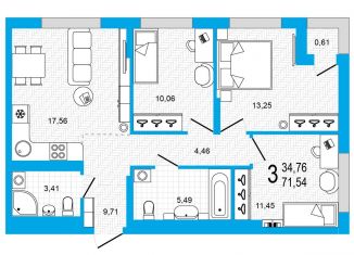 3-ком. квартира на продажу, 71.5 м2, Уфа, Дёмский район