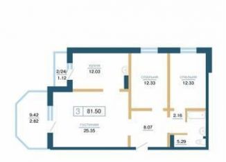 Трехкомнатная квартира на продажу, 81.5 м2, Красноярск