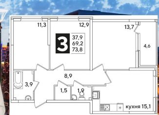 3-ком. квартира на продажу, 73.6 м2, Краснодар, улица Западный Обход, 57к1, ЖК Самолёт-2