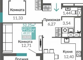 Продается 2-ком. квартира, 50 м2, Крым, проспект Александра Суворова