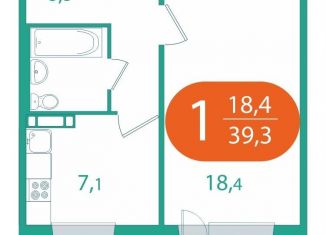 Продаю однокомнатную квартиру, 39.3 м2, Томская область