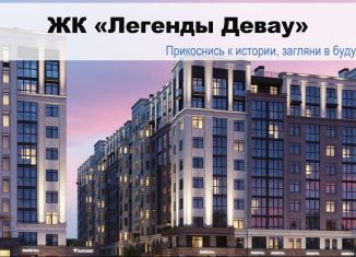 3-ком. квартира на продажу, 71.9 м2, Калининград