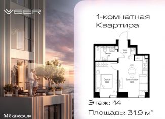 1-комнатная квартира на продажу, 31.9 м2, Москва, Можайский район