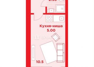 Продам квартиру студию, 22.3 м2, Благовещенск, Заводская улица, 4/9