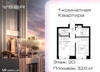 Продаю однокомнатную квартиру, 32.6 м2, Москва, ЗАО