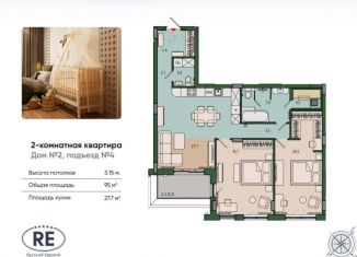 2-комнатная квартира на продажу, 95 м2, Калининград, Ленинградский район