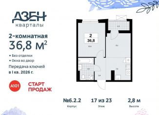 Продаю двухкомнатную квартиру, 36.8 м2, ДСК Актер, ДСК Актер, 6с1