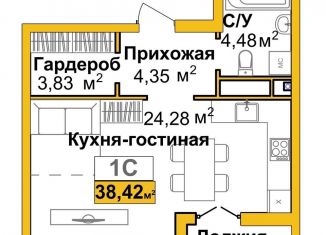 Продам 1-ком. квартиру, 38.4 м2, Симферополь, ЖК Город Мира