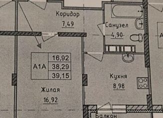 Продается 1-комнатная квартира, 39.2 м2, Ярославль, Брагинская улица, 18к3