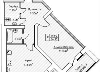 Продам 1-комнатную квартиру, 56.9 м2, Татарстан