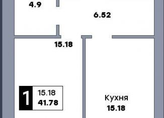 Продаю однокомнатную квартиру, 41.8 м2, Самарская область